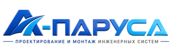 Проектирование и монтаж инженерных систем в Полысаеве 2026